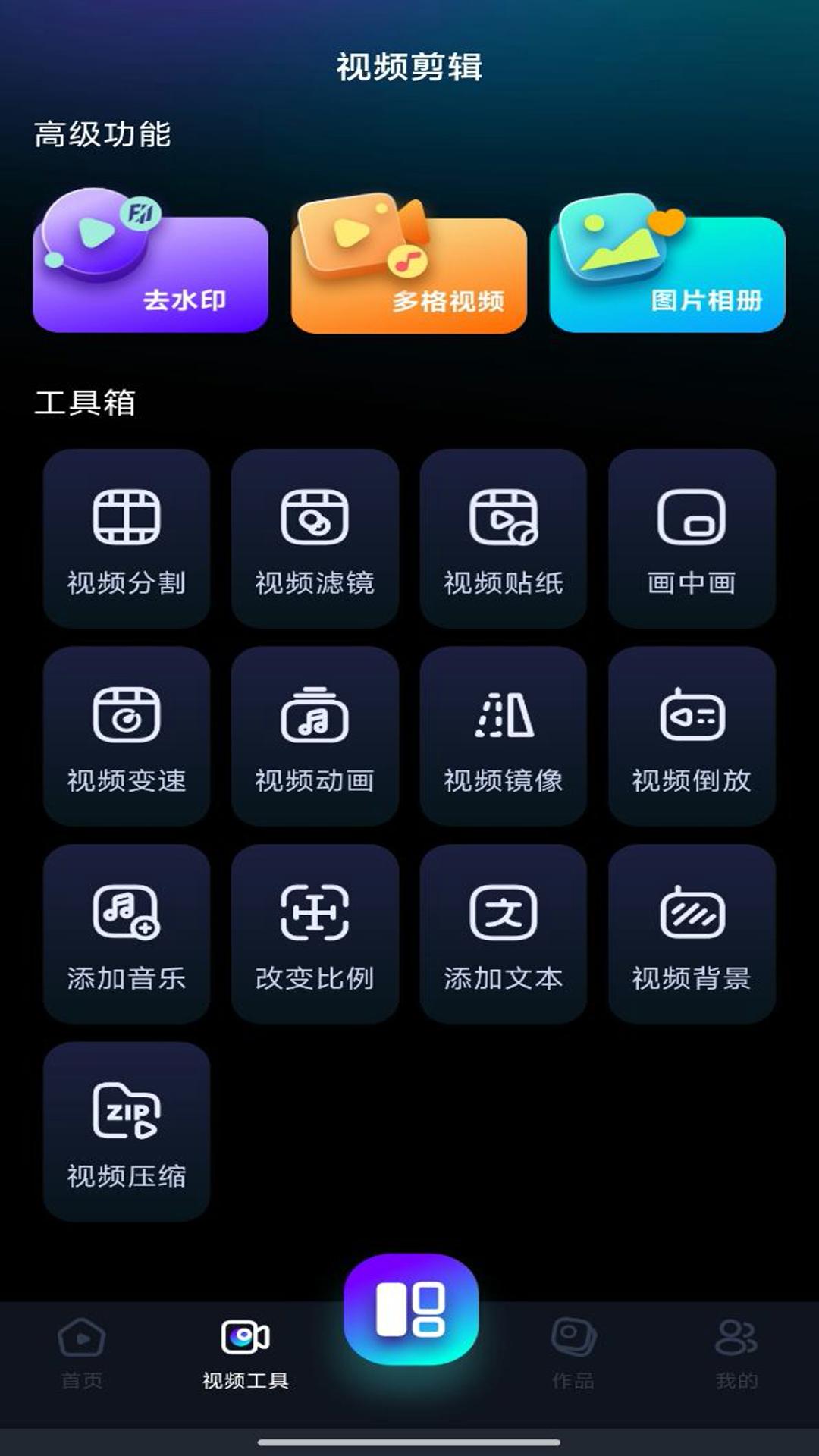 快映 v5.3.2