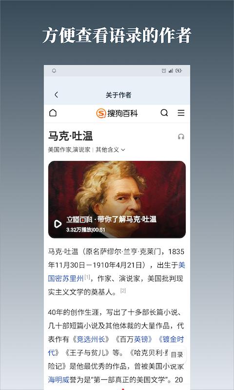 字醒下载介绍图