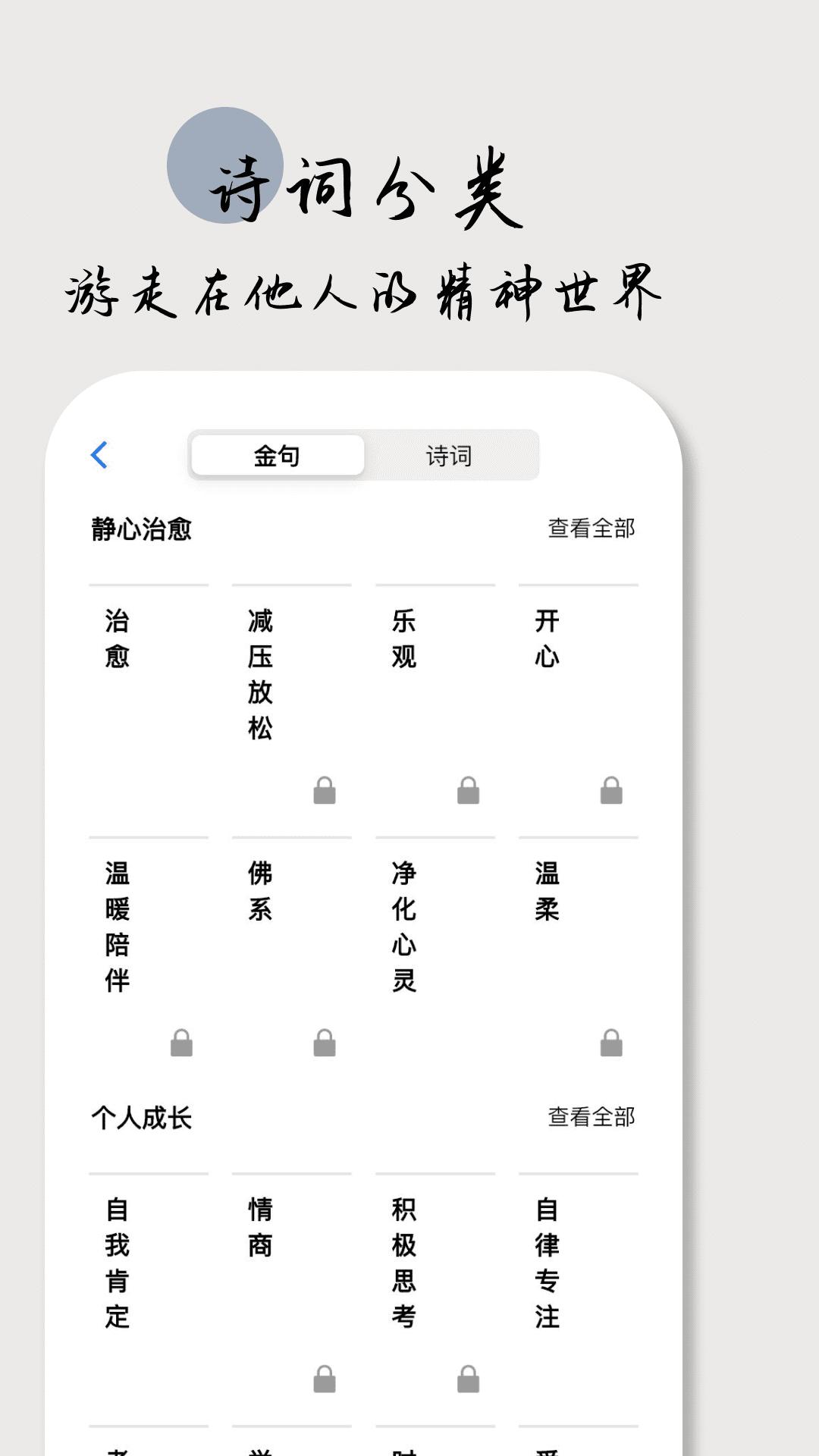 语鹿 v6.3.3