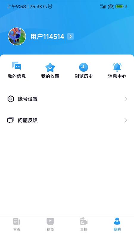 爱南京下载介绍图