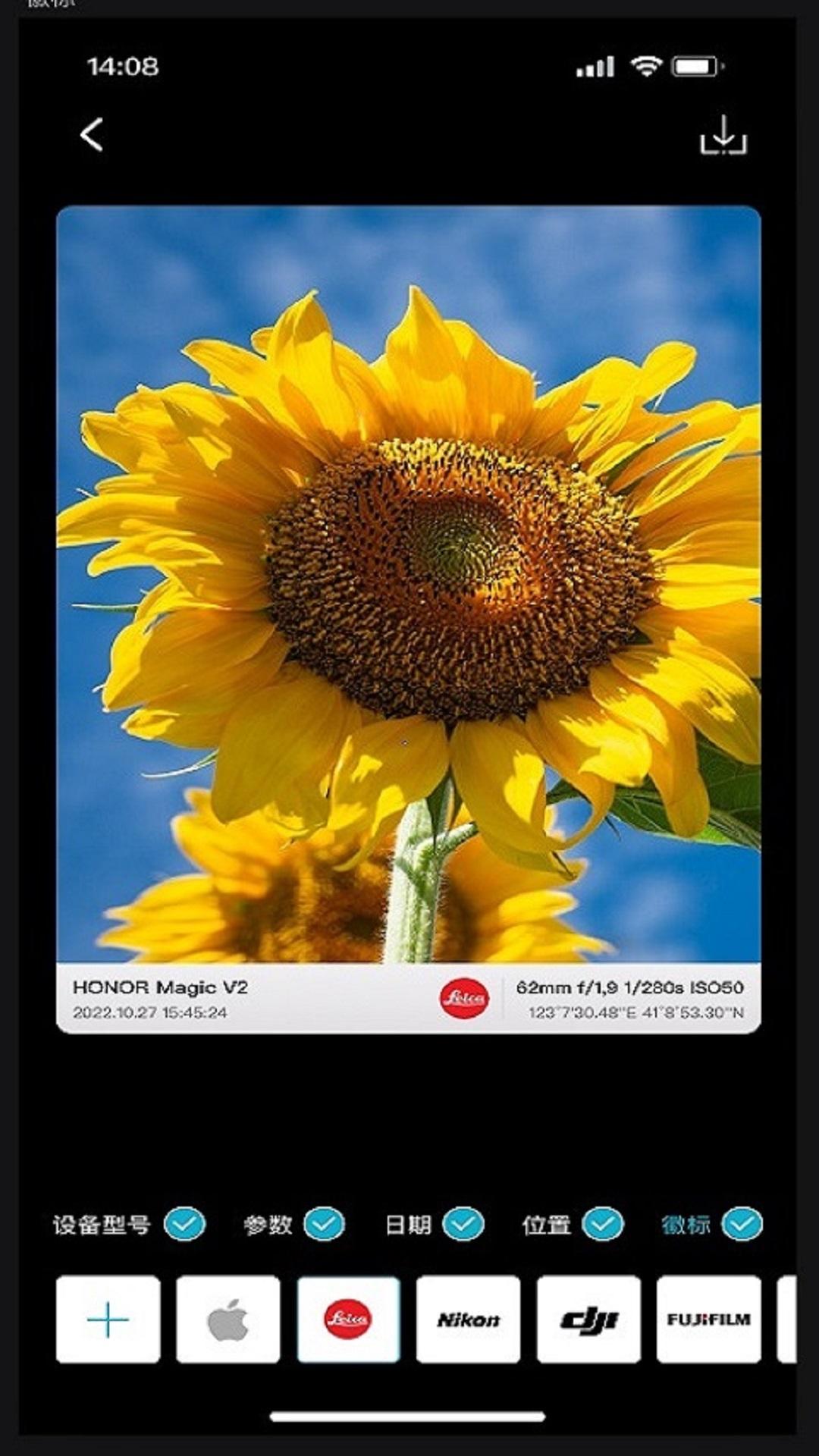 咔咔水印相机 v4.4.3