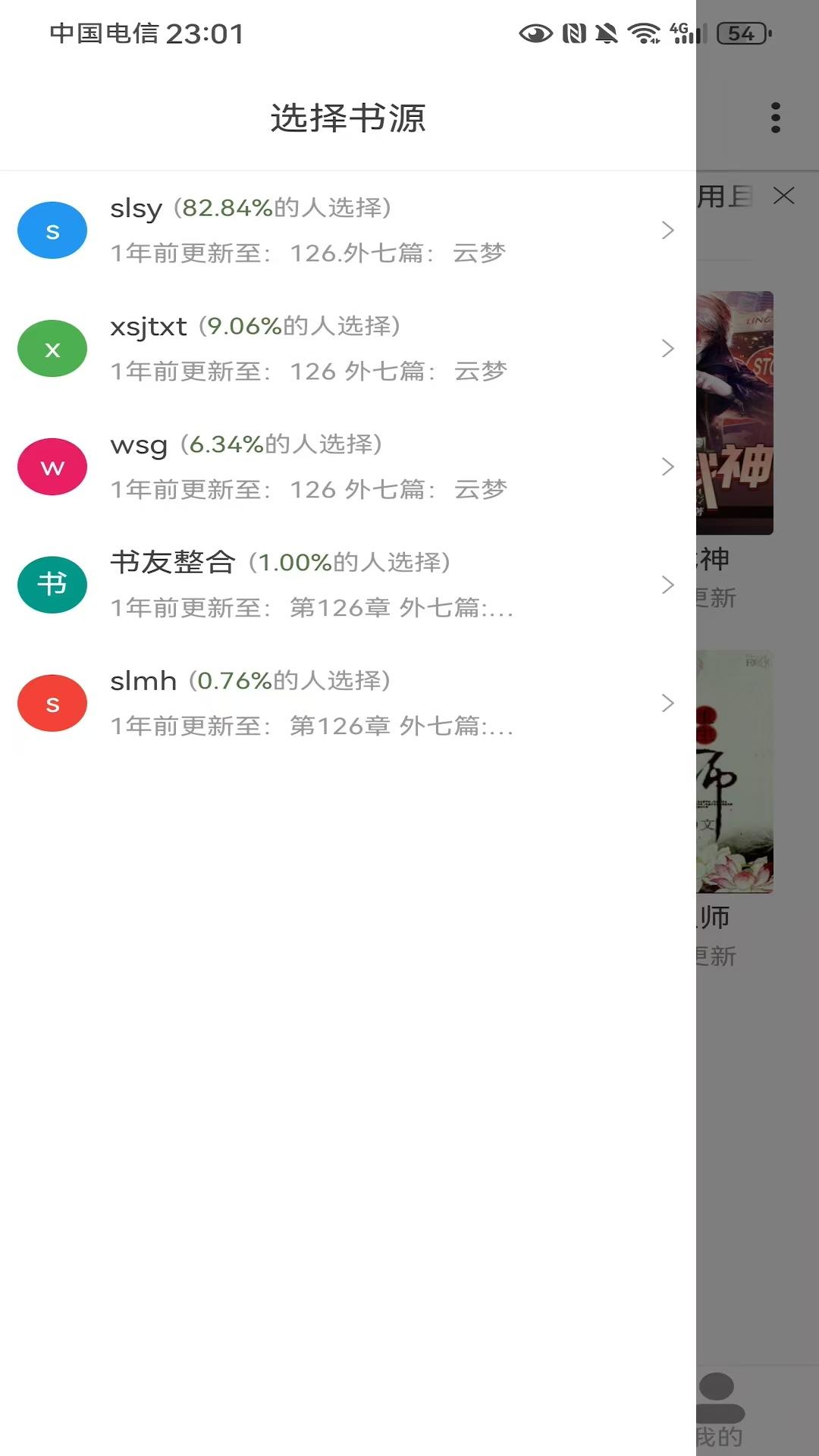 黄瓜好看大全 v4.0.2