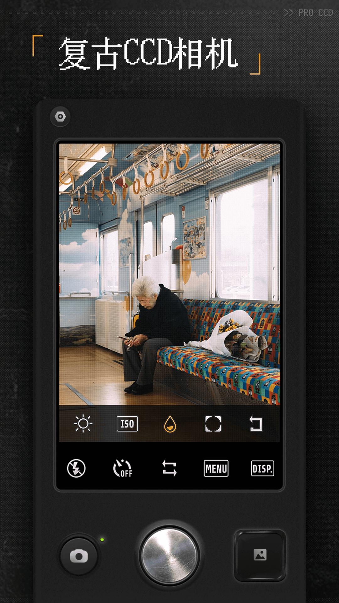 ProCCD复古CCD相机 v3.1.4