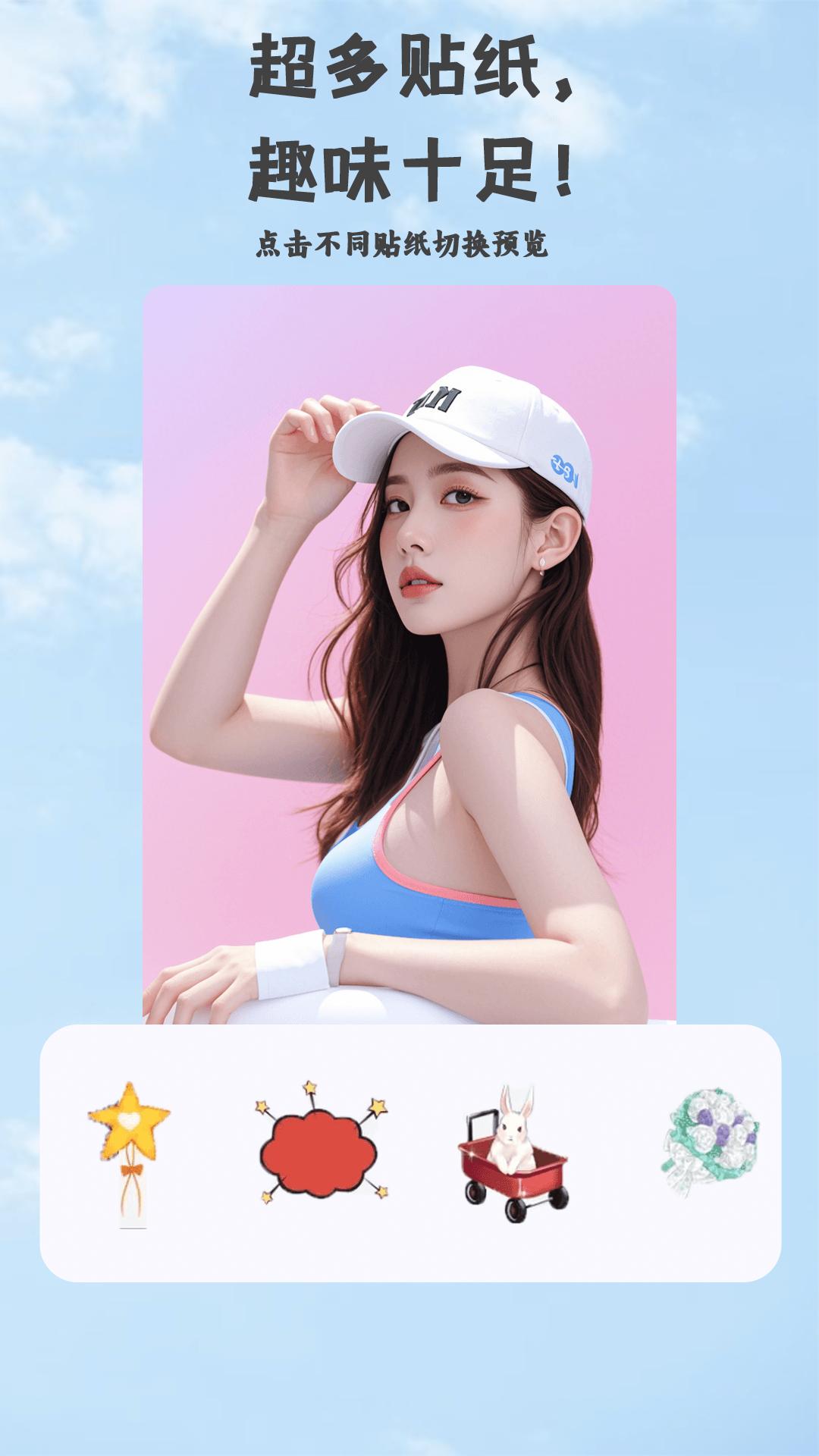 plog自拍相机 v5.4.2