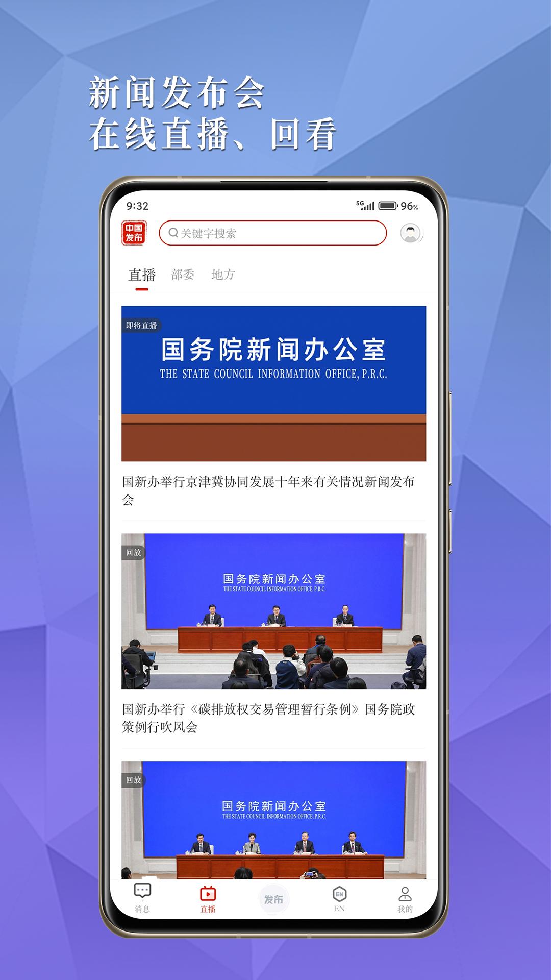 中国发布 v6.0.4