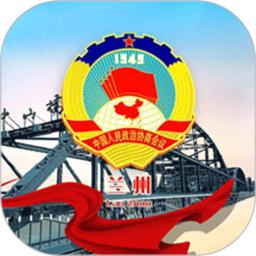 政协移动履职平台