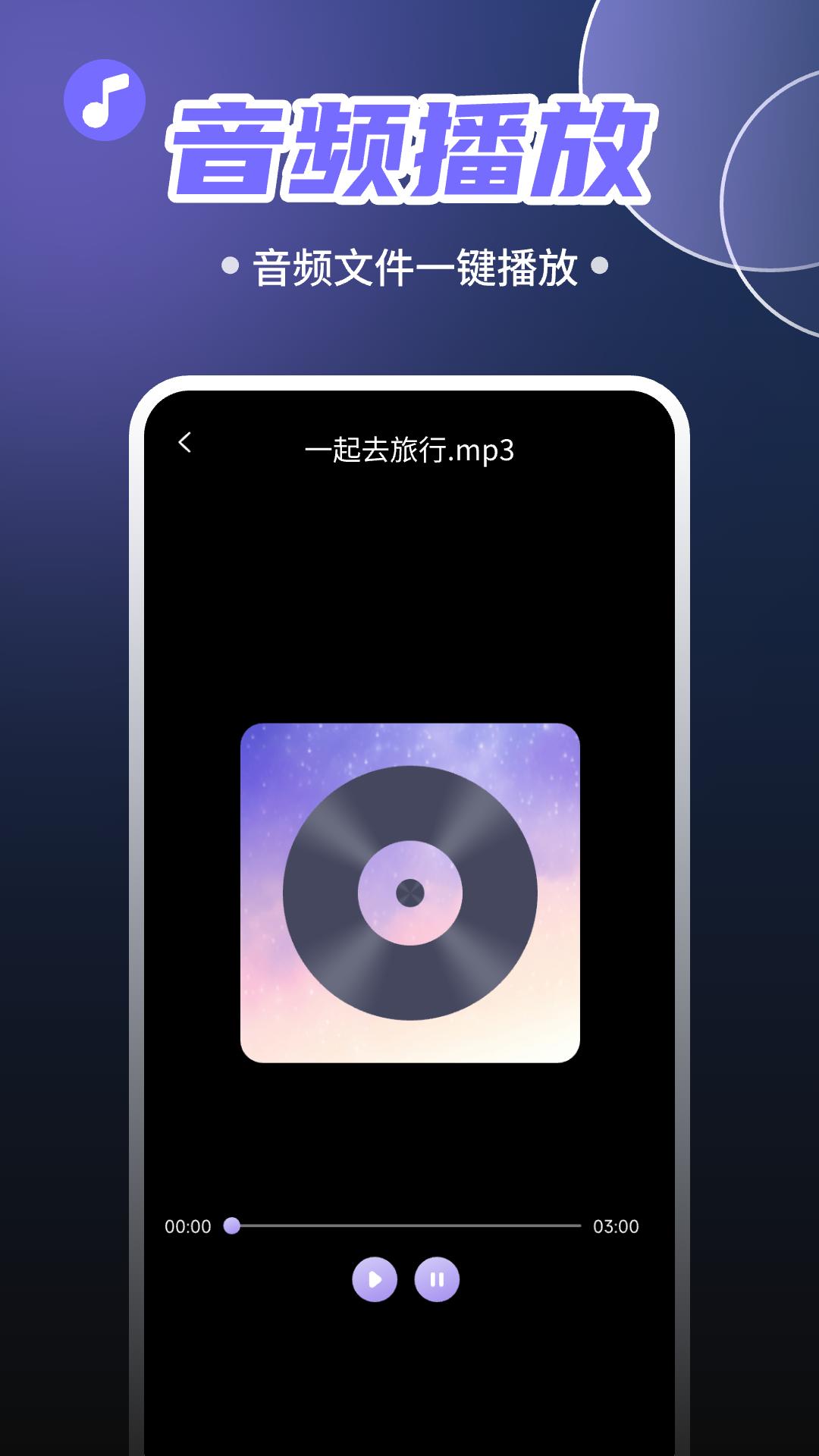抖快去水印 v3.4.3
