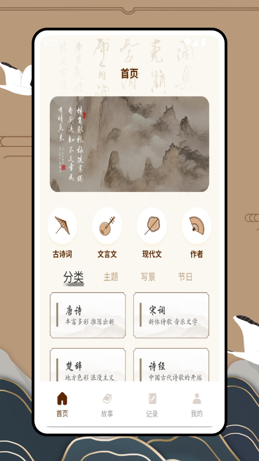 私家书藏 v4.3.1