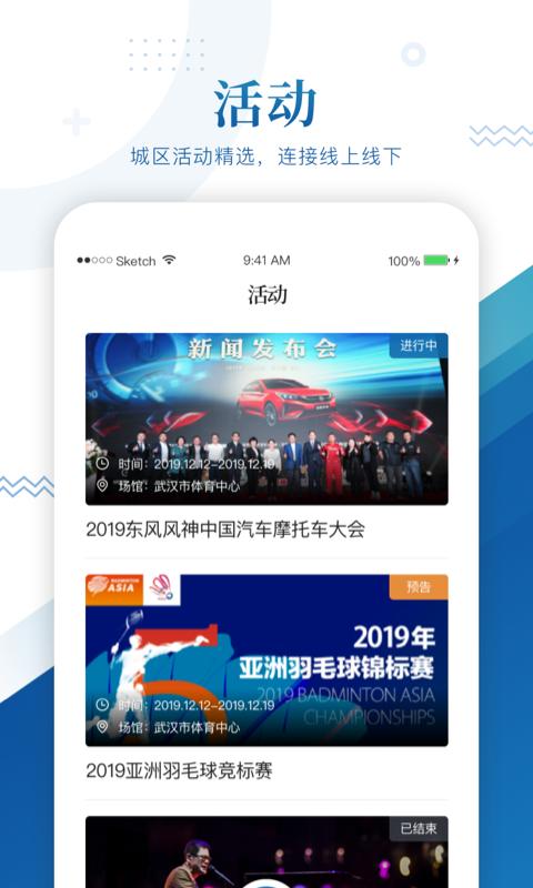 中国车谷下载介绍图
