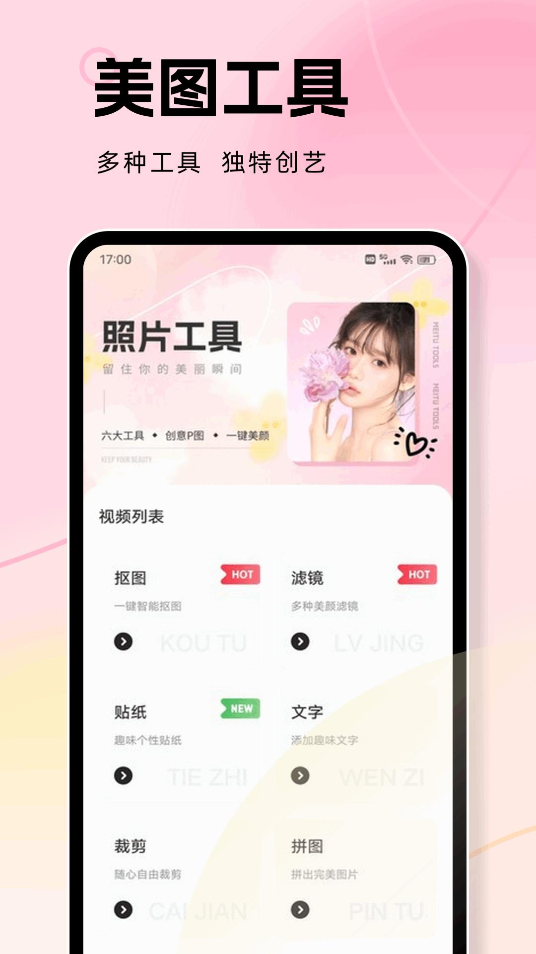 一个圈 v3.2.4
