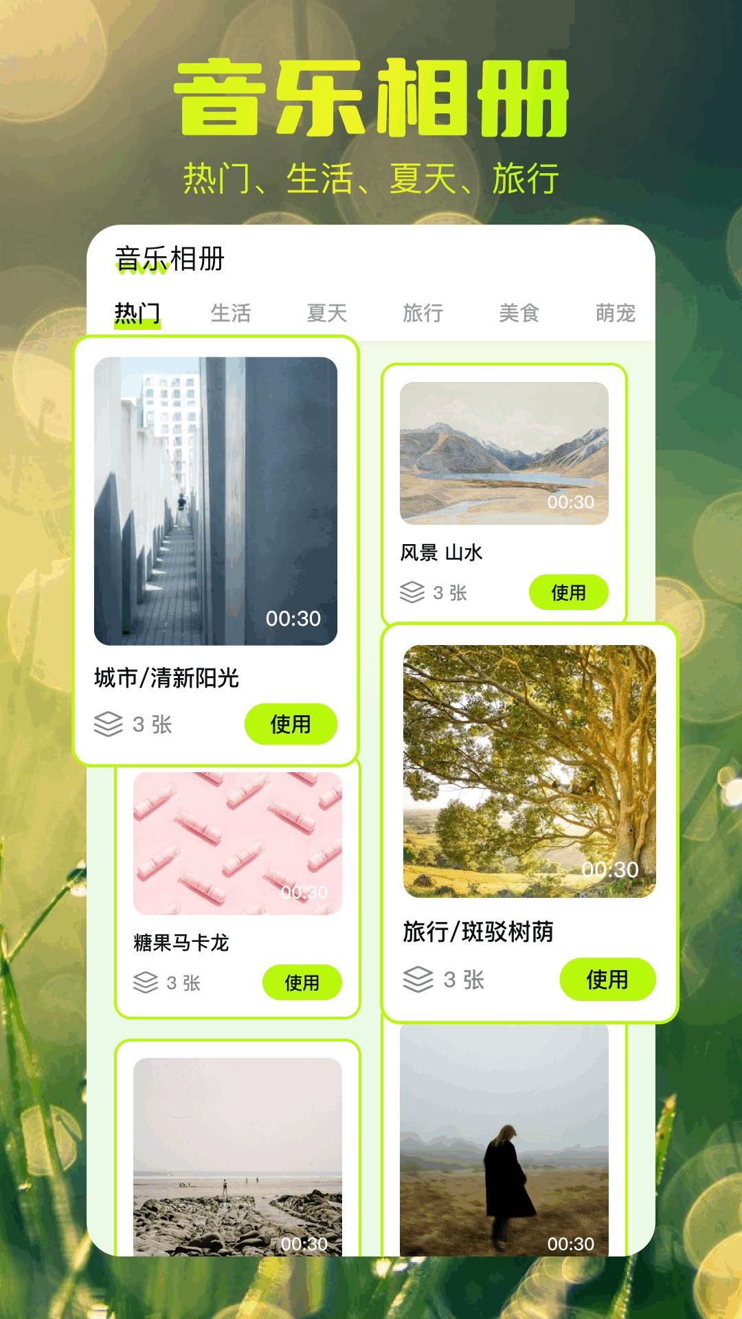 相册图库管家 v6.0.2