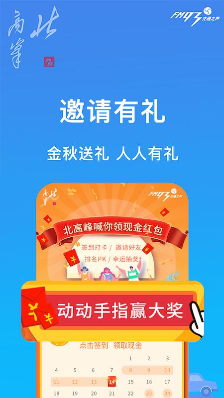 北高峰下载介绍图