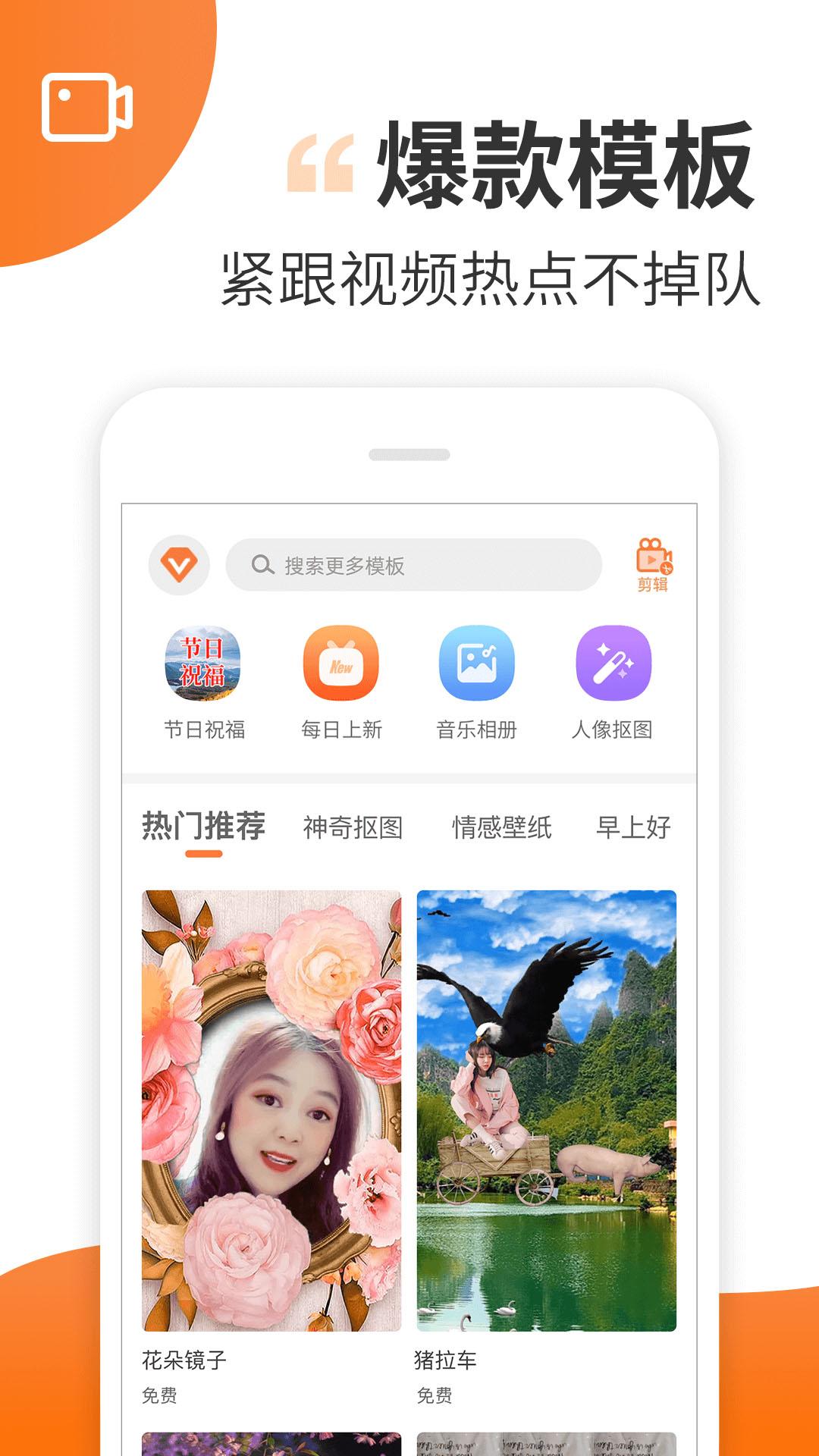 趣制作 v5.2.2
