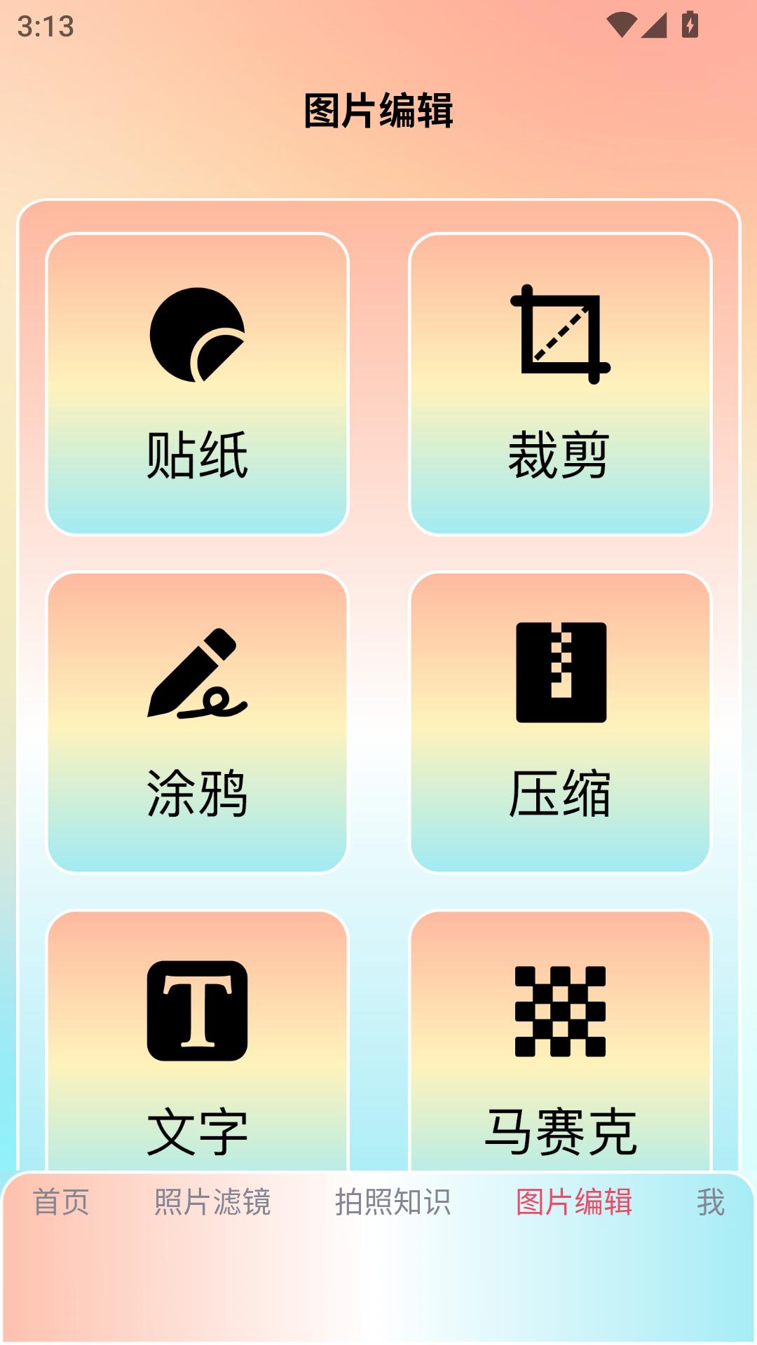 lnshot filter下载介绍图