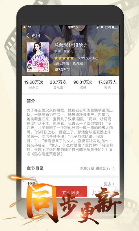 连尚读书女生版 v4.1.4