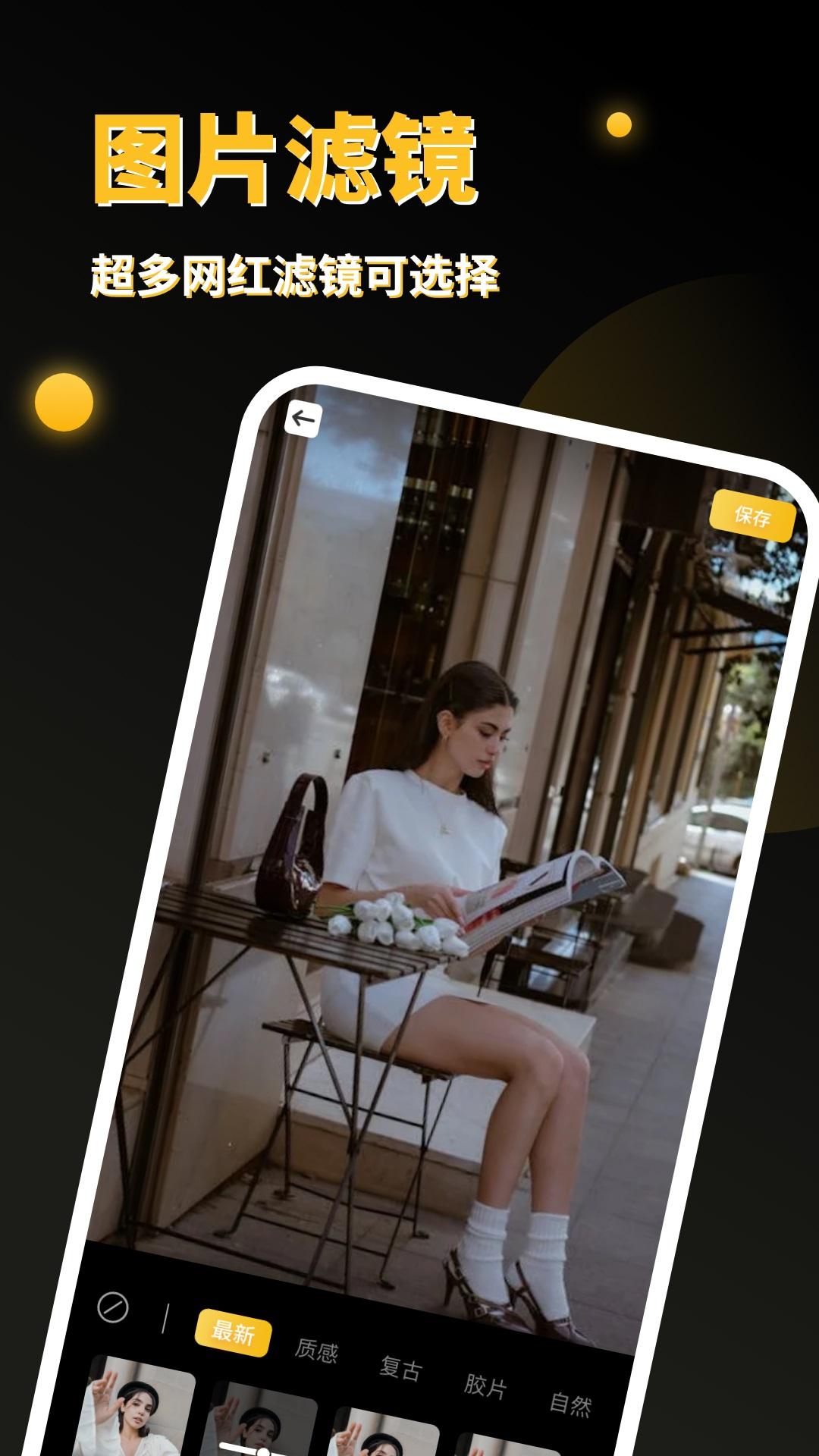 PS图像处理 v4.2.4