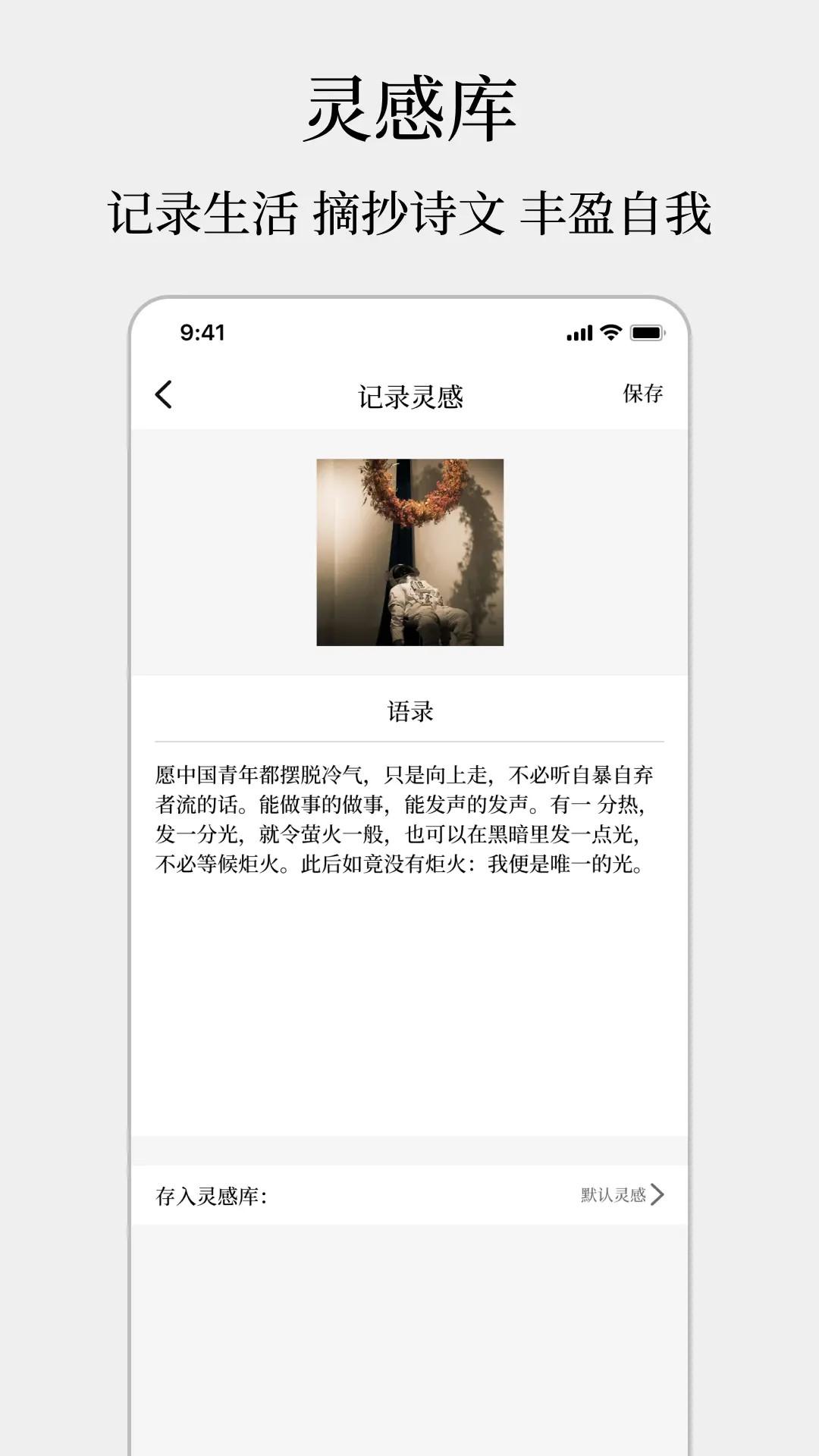顶尖文案 v5.1.1