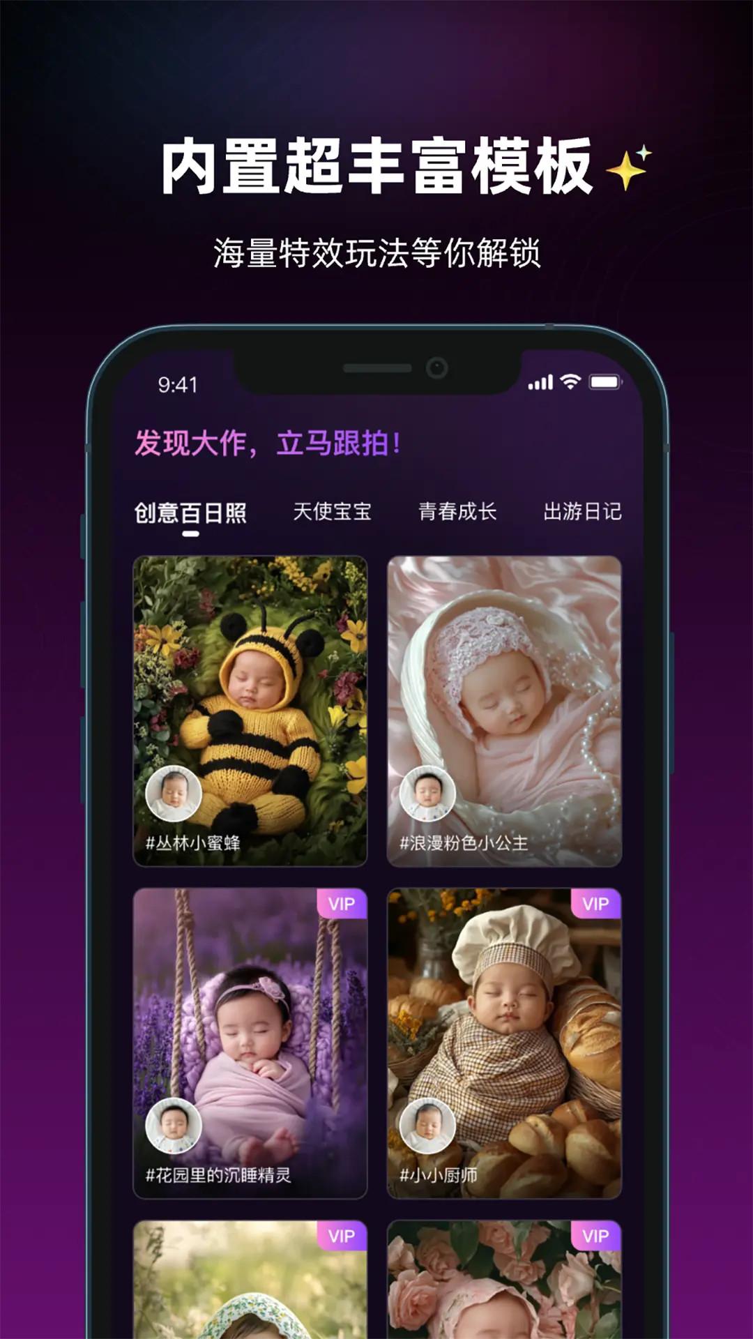 萌影相机 v6.4.1