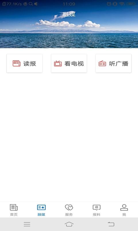 温宿好地方 v3.3.4