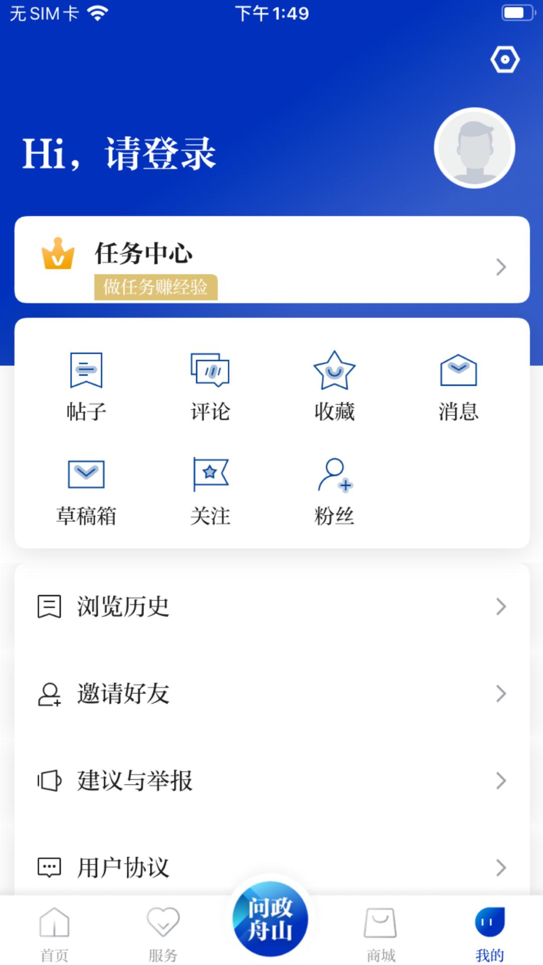 竞舟 v3.3.2