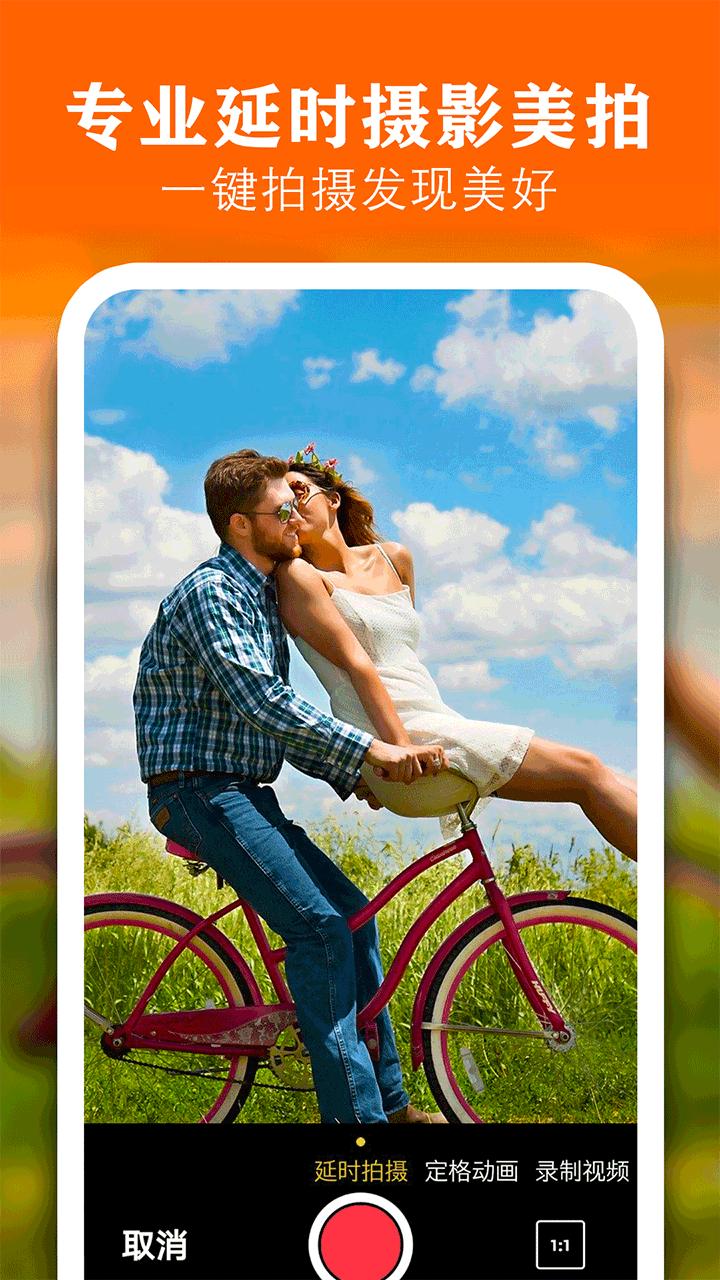 剪辑视频编辑 v5.1.2