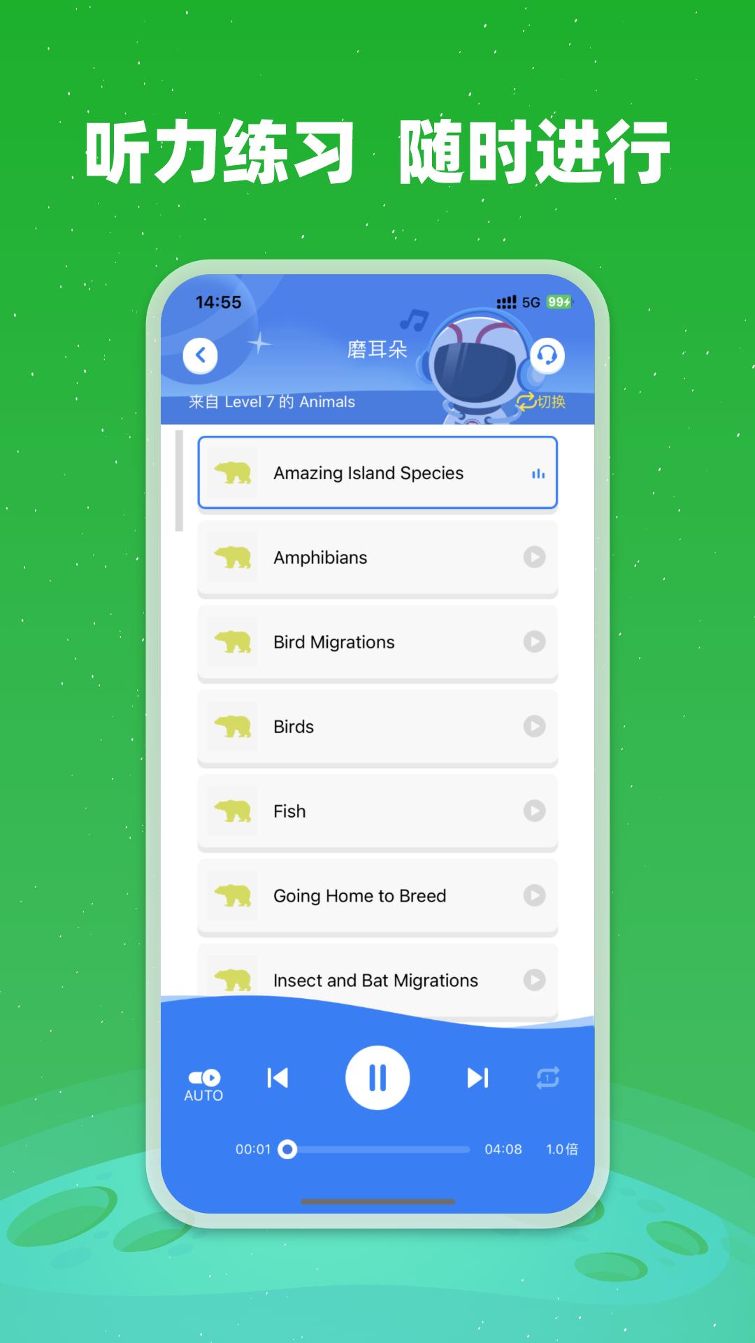 小凡博士 v3.2.4