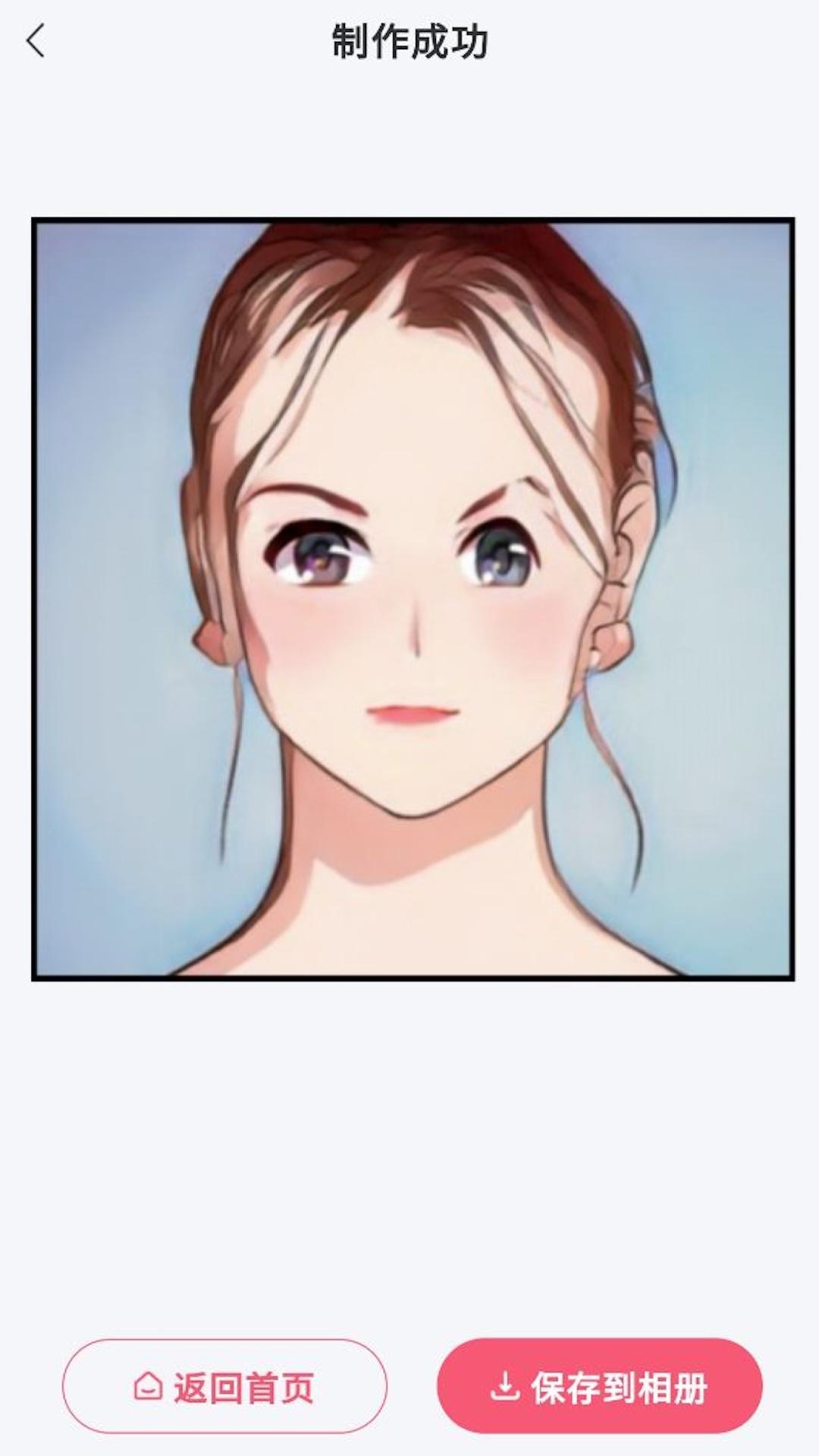 照片漫画下载介绍图