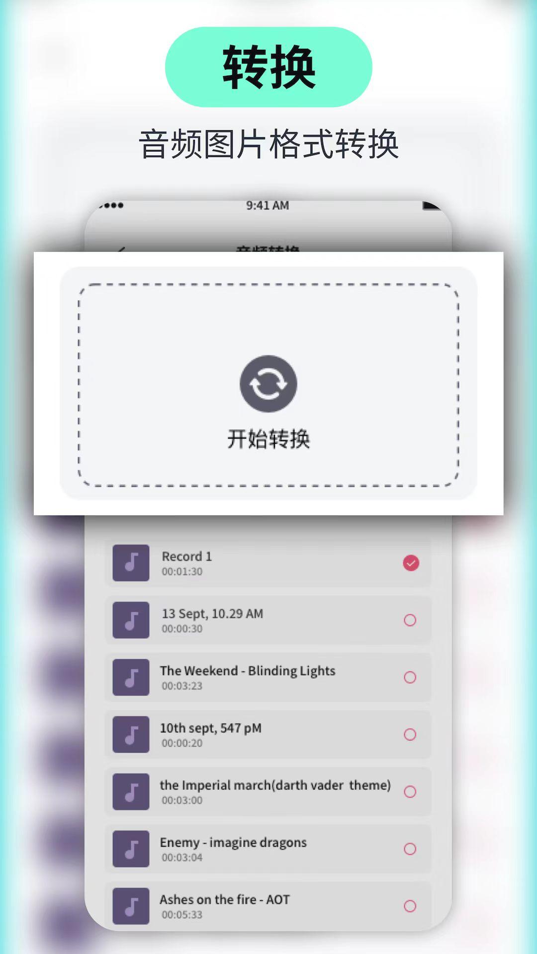 丝瓜视频下载介绍图