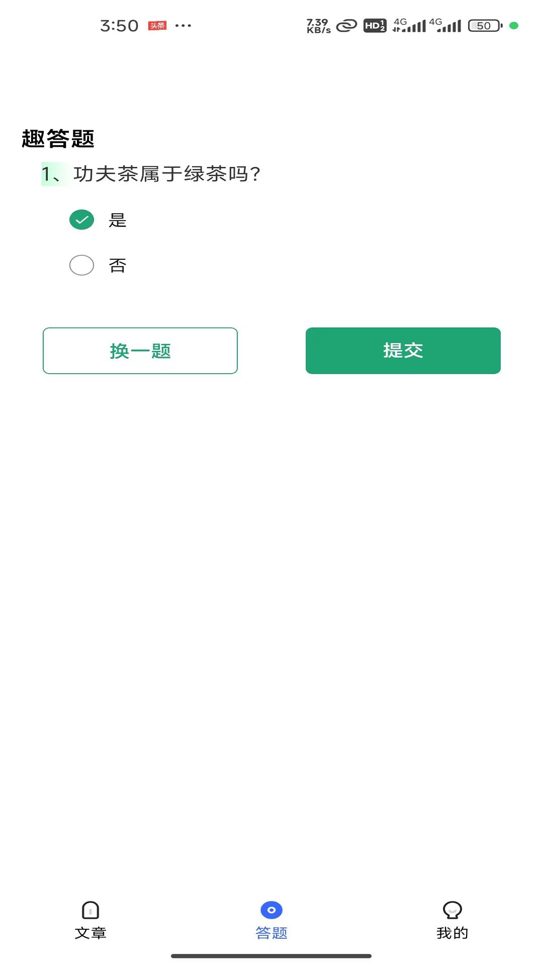 茶道百科 v6.0.4