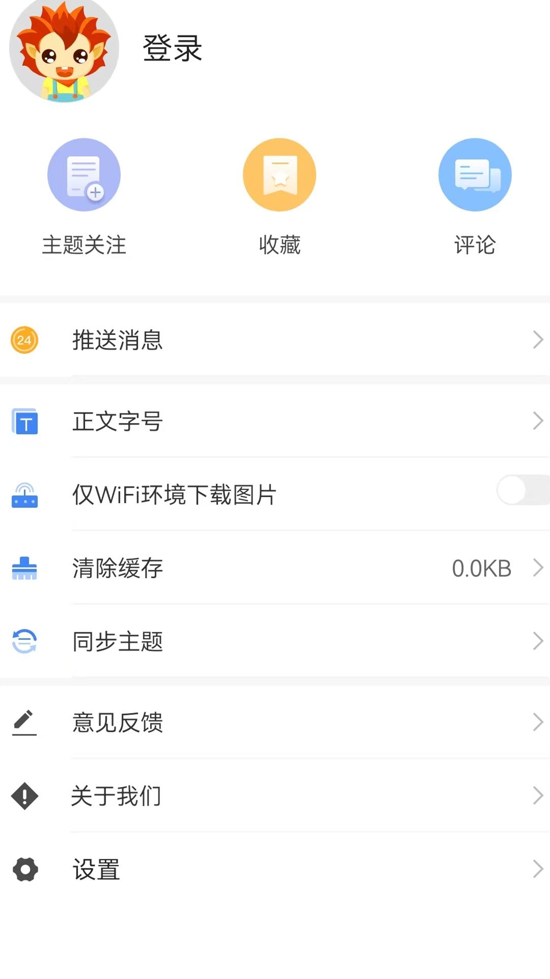 和布克赛尔好地方 v6.5.2