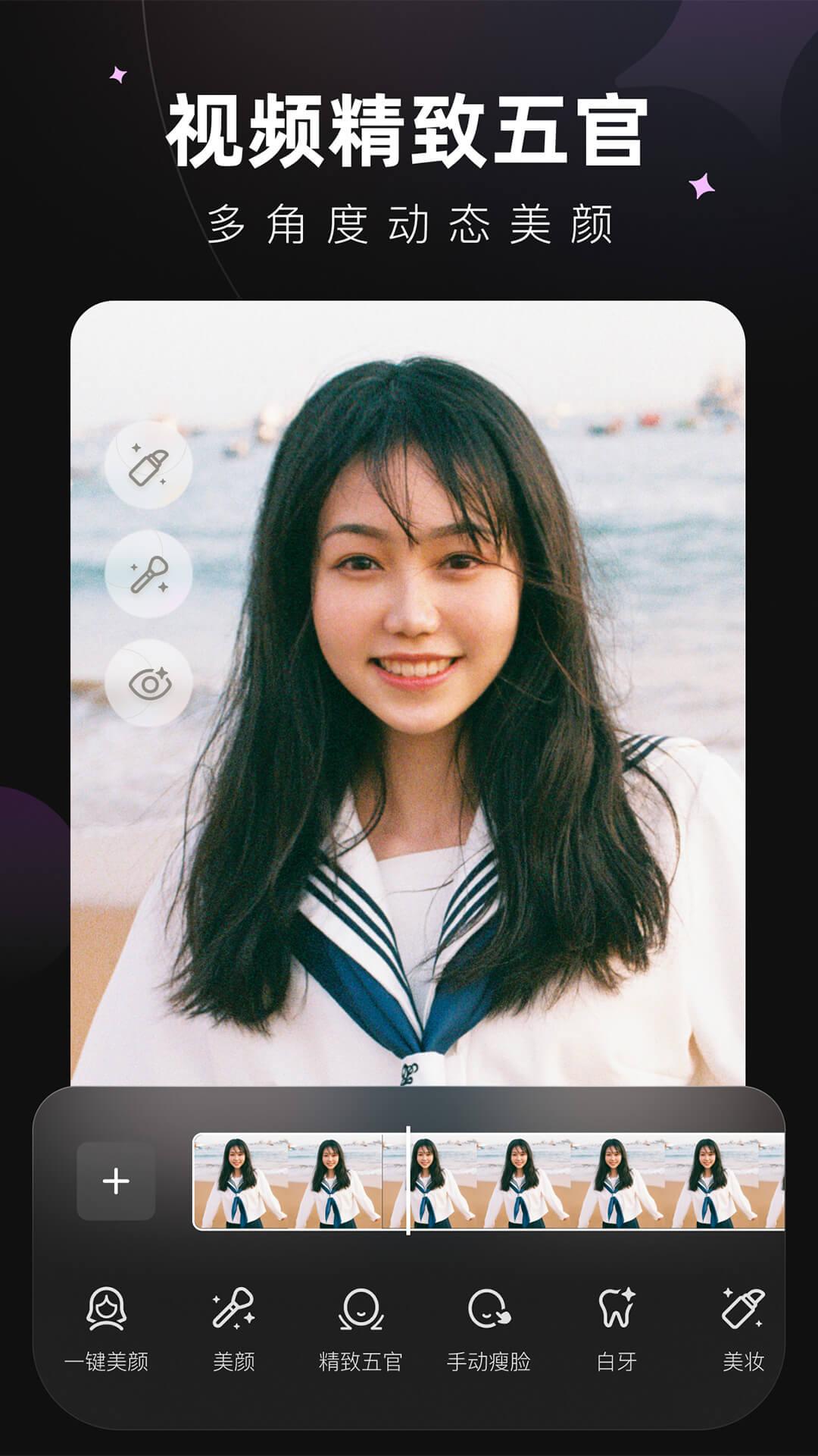 Wink v4.3.3