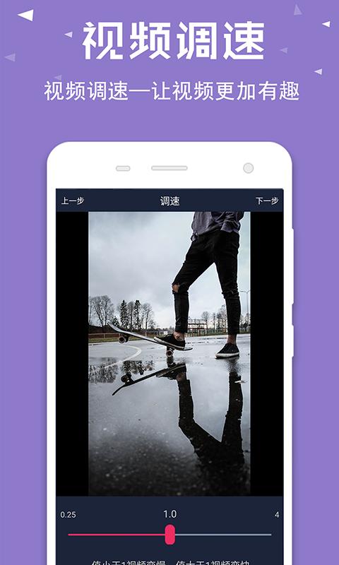 视频倒放助手 v5.1.2