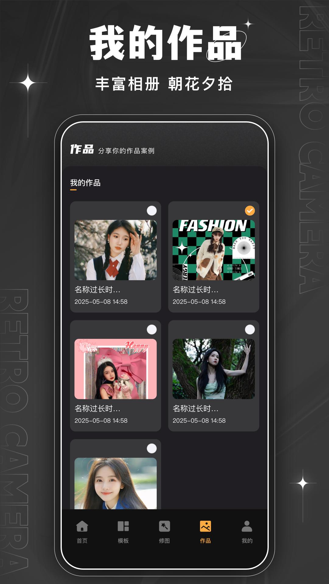 Bebo相机下载介绍图