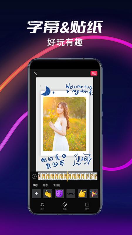 祝福猫视频 v3.3.3