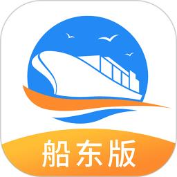 货运江湖船东版