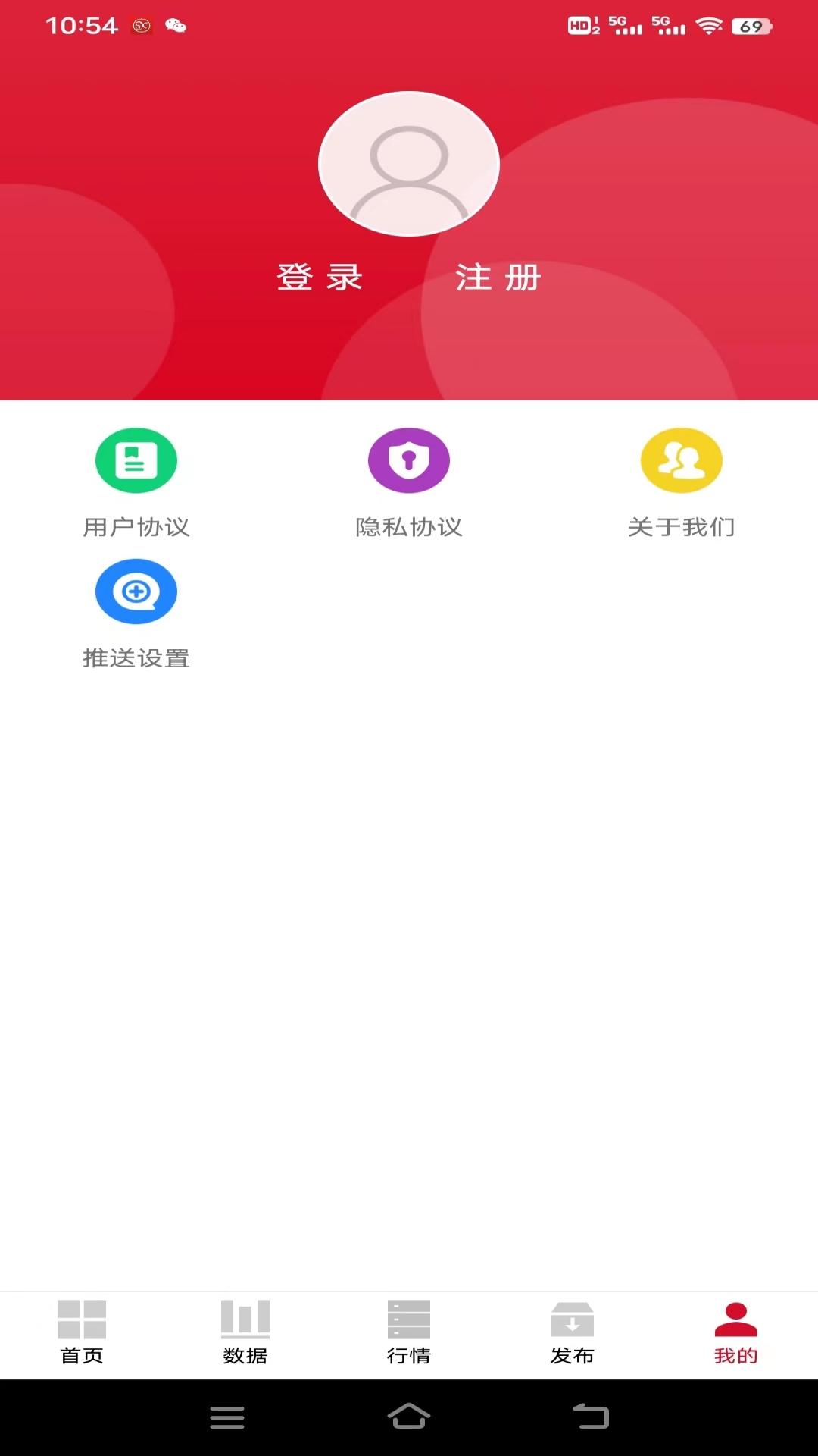 申信资讯下载介绍图