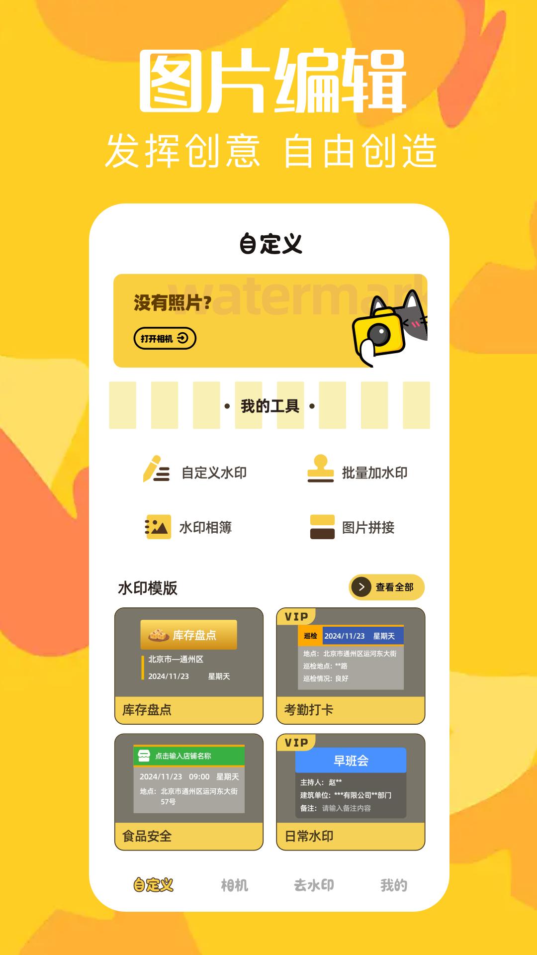 fakelocationn v5.5.2