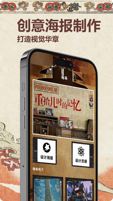 DZ复古相机 v6.0.4