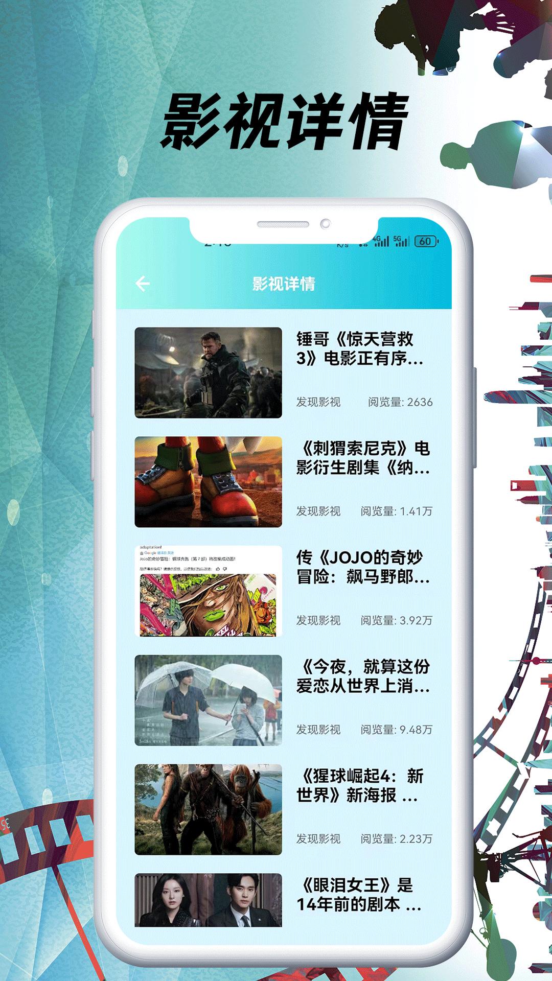 小豚影视大全 v6.4.2