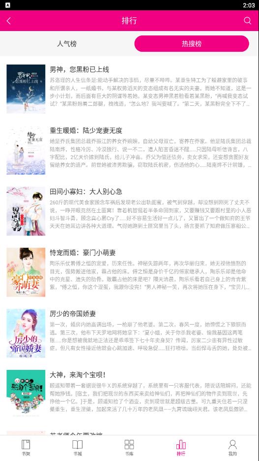 喵星人阅读下载介绍图