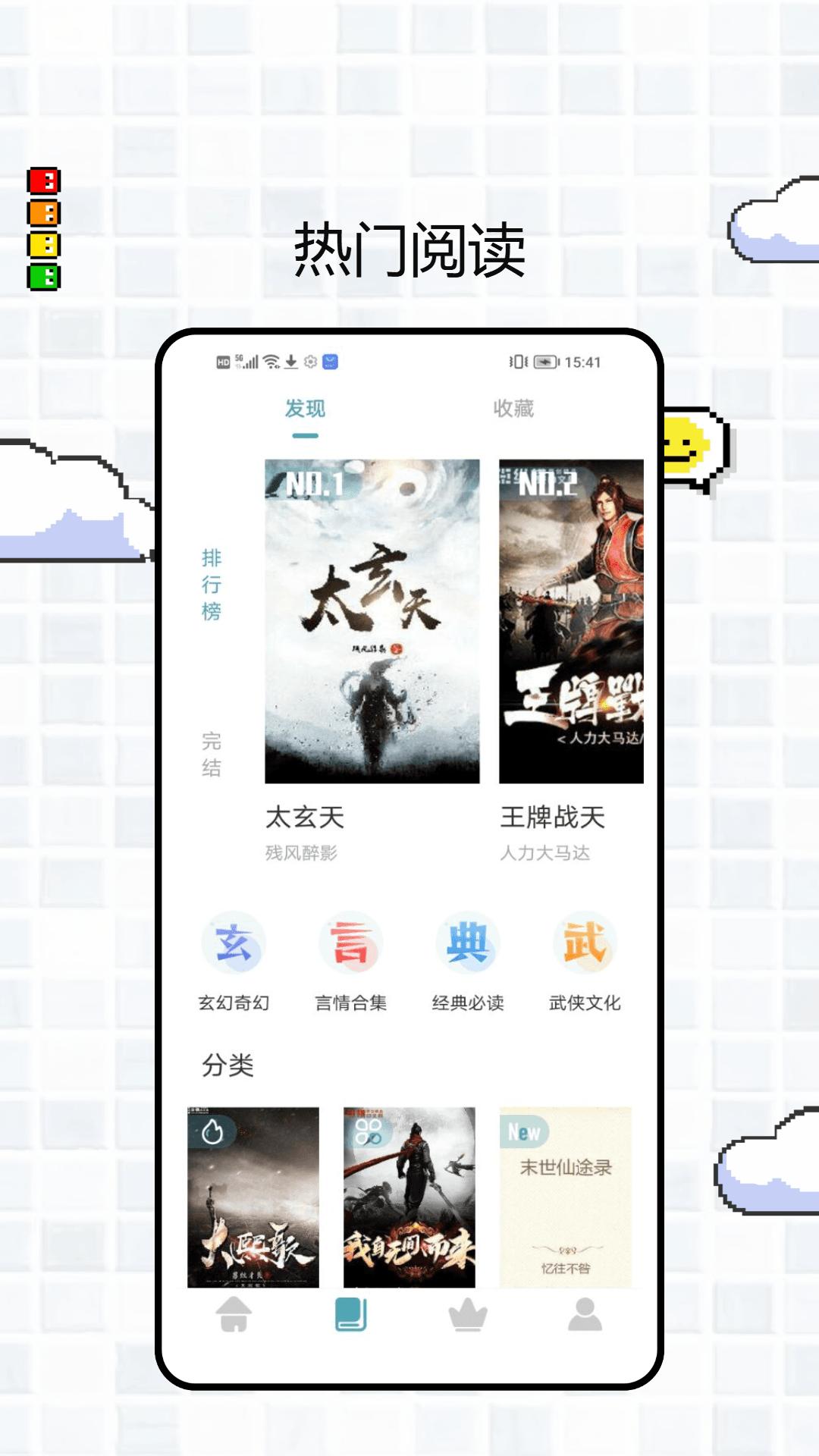 可达阅读器 v4.5.1