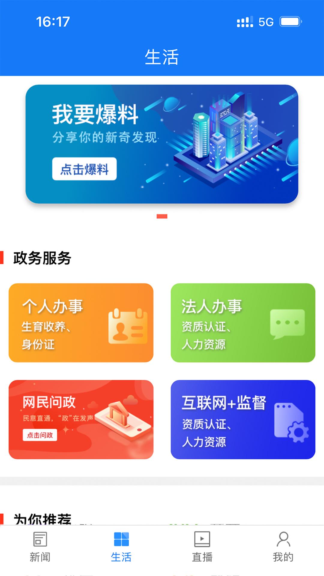 掌上双清 v6.4.4