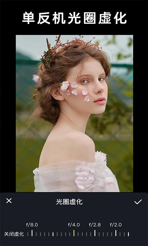 大光圈虚化单反相机 v3.5.3