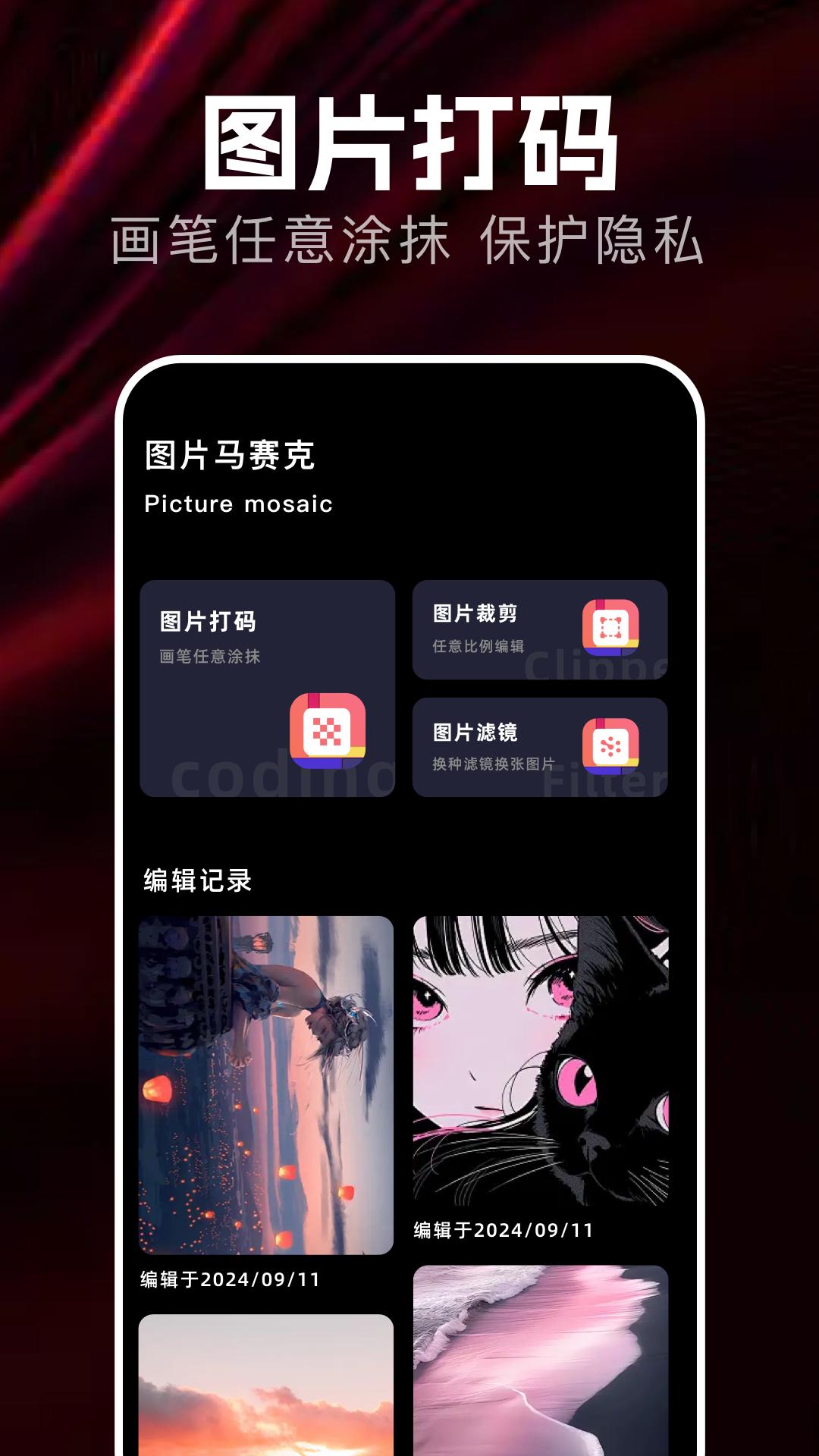 念心宝盒下载介绍图