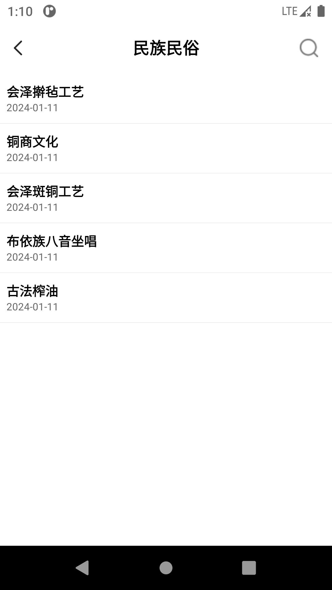 读曲靖下载介绍图