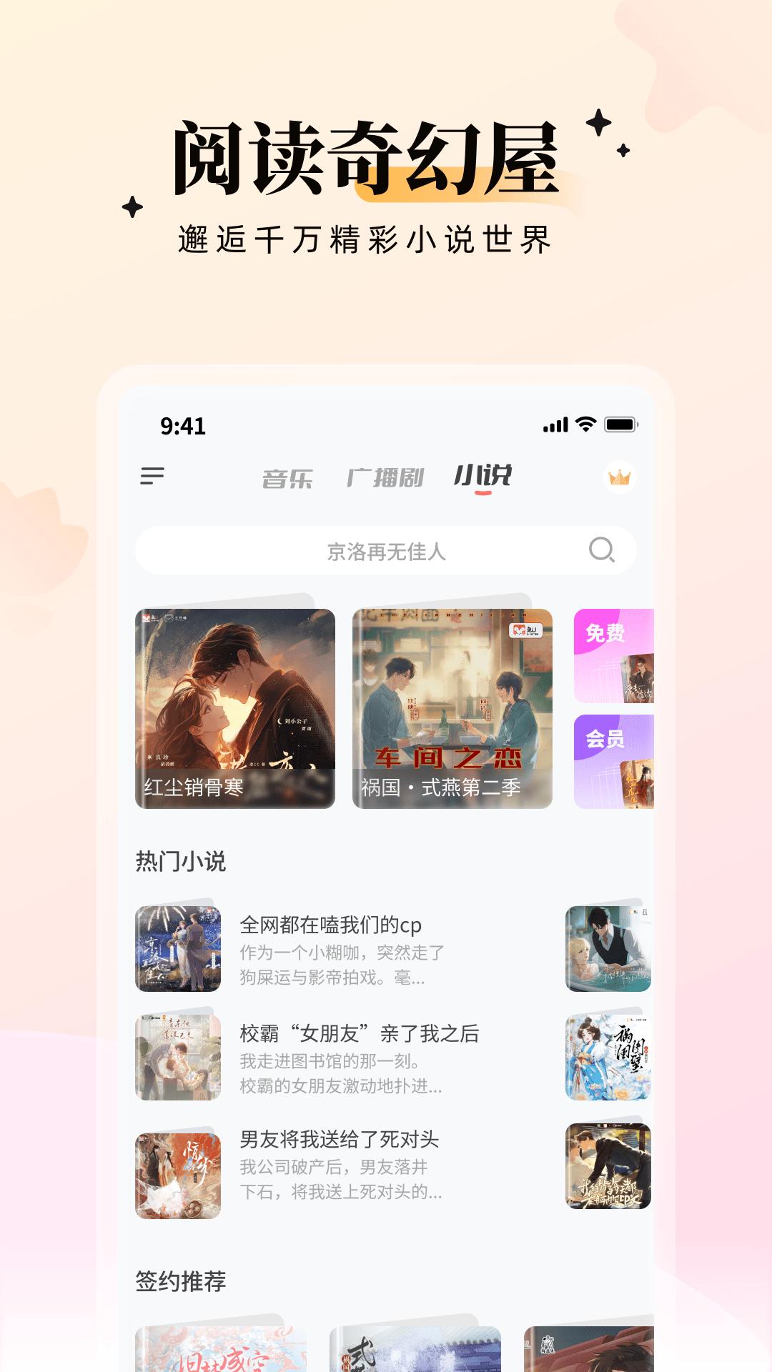 兔U v5.0.2