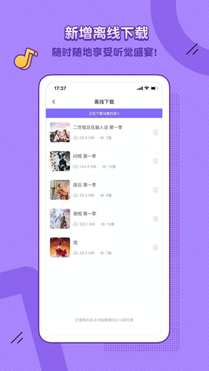 饭角 v4.0.2