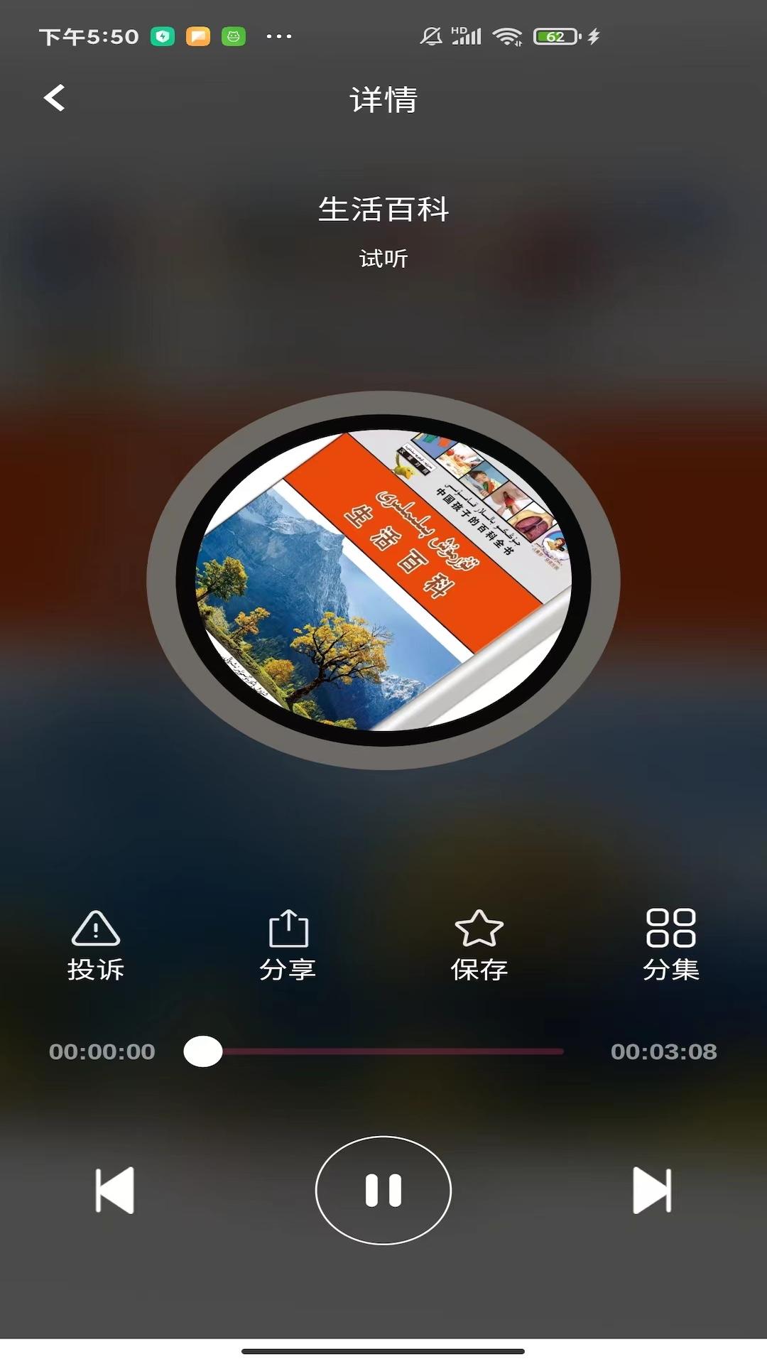 QALTIS下载介绍图