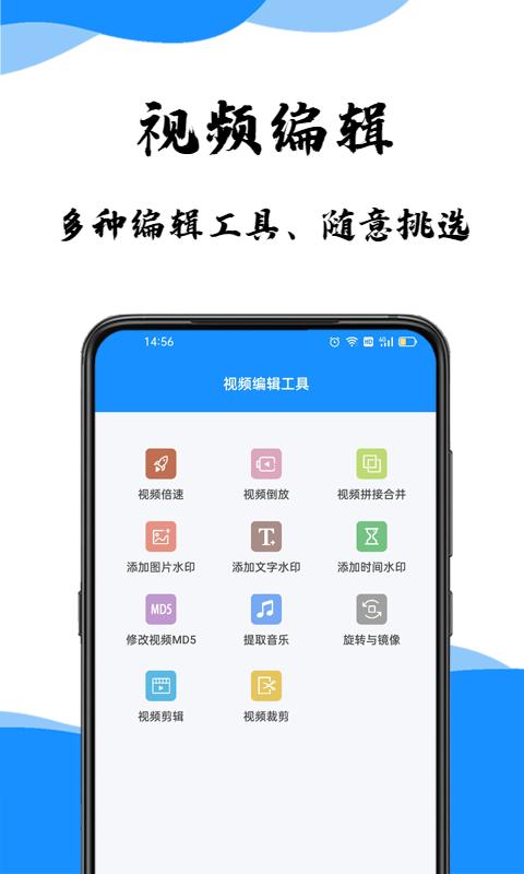 去水印提取 v3.5.1