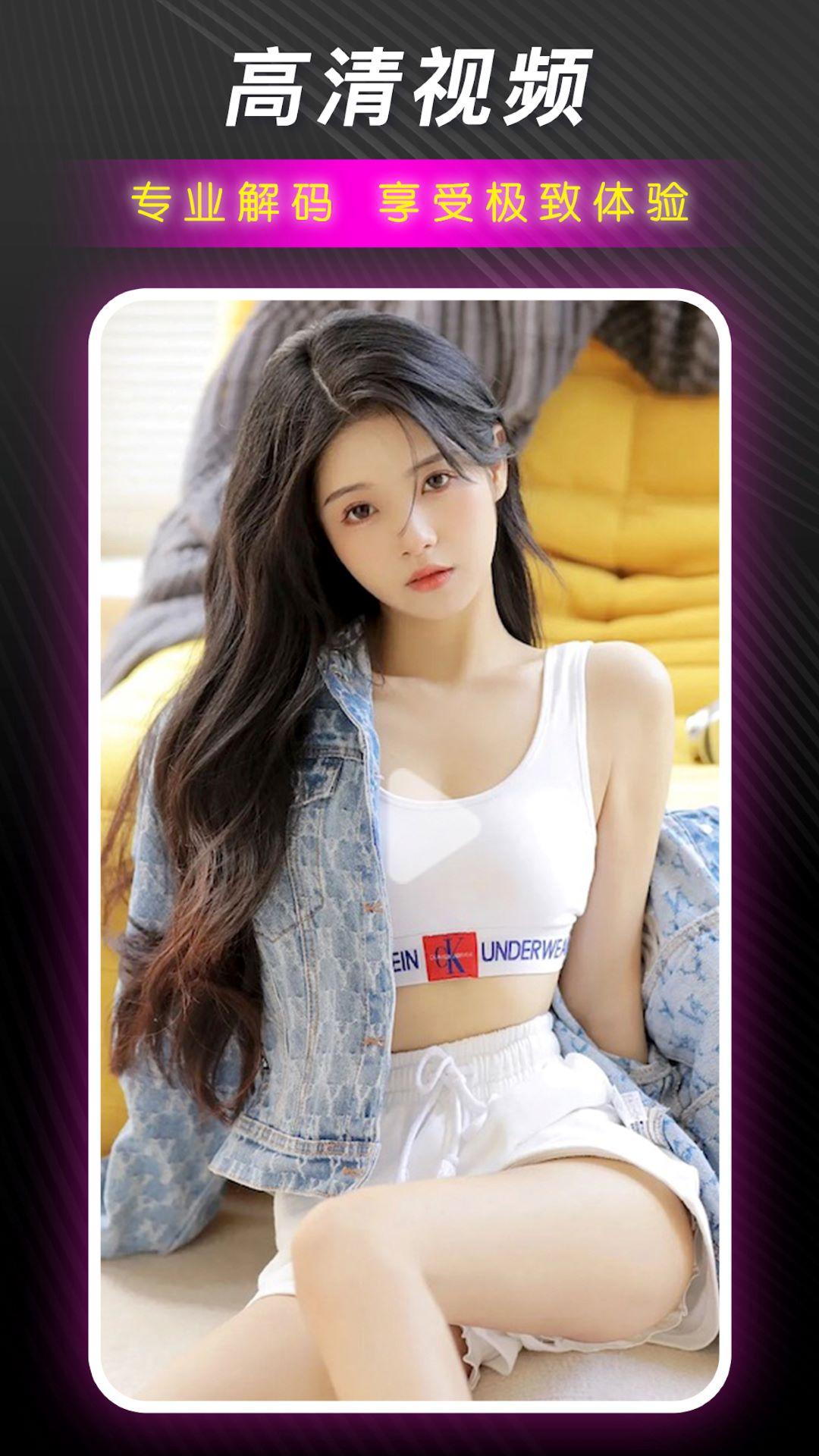 红樱桃传媒 v5.1.3